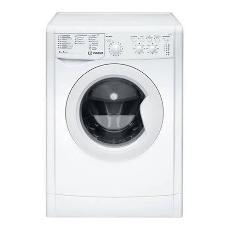 lavatrice indesit iwc 5105|User manual Indesit IWC 5105 (English .